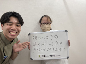 打本さん写真 - 筋膜カッパ整体院札幌西岡店