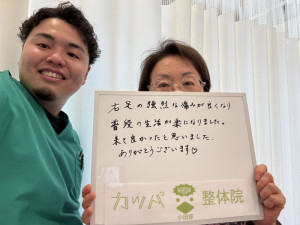 IMG_4271 - 松田勇太郎