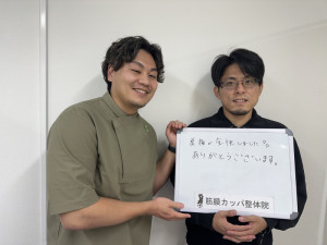 IMG_0472 - 伊藤優馬