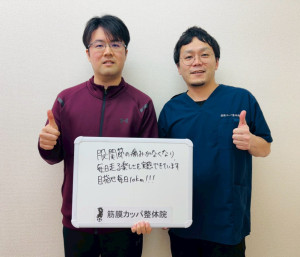 LINE_ALBUM_保管用_260331_3 - 筋膜カッパ整体院郡山店