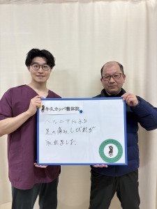 IMG_8340 - 篠田才知