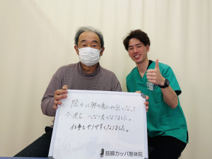 IMG_2290 - 古田光譜