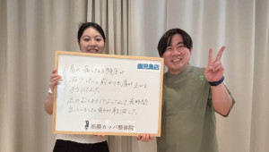 石松里菜様 - 筋膜カッパ整体院鹿児島店