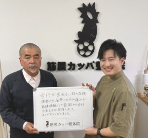 S__134635534 - 岩井瞭幸