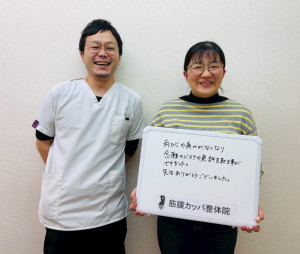 LINE_ALBUM_保管用_260331_2 - 筋膜カッパ整体院郡山店