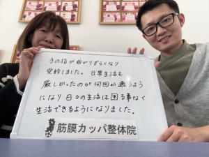 IMG_5680 - 筋膜カッパ整体院 豊橋店
