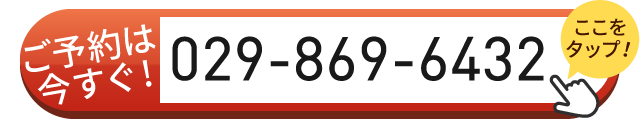 tel:0298696432