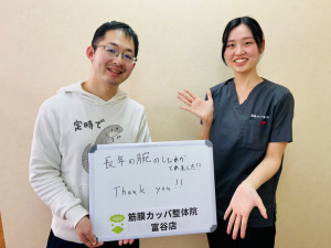 IMG_2952 - 櫻田真央