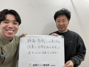 市川さん写真 - 筋膜カッパ整体院札幌西岡店